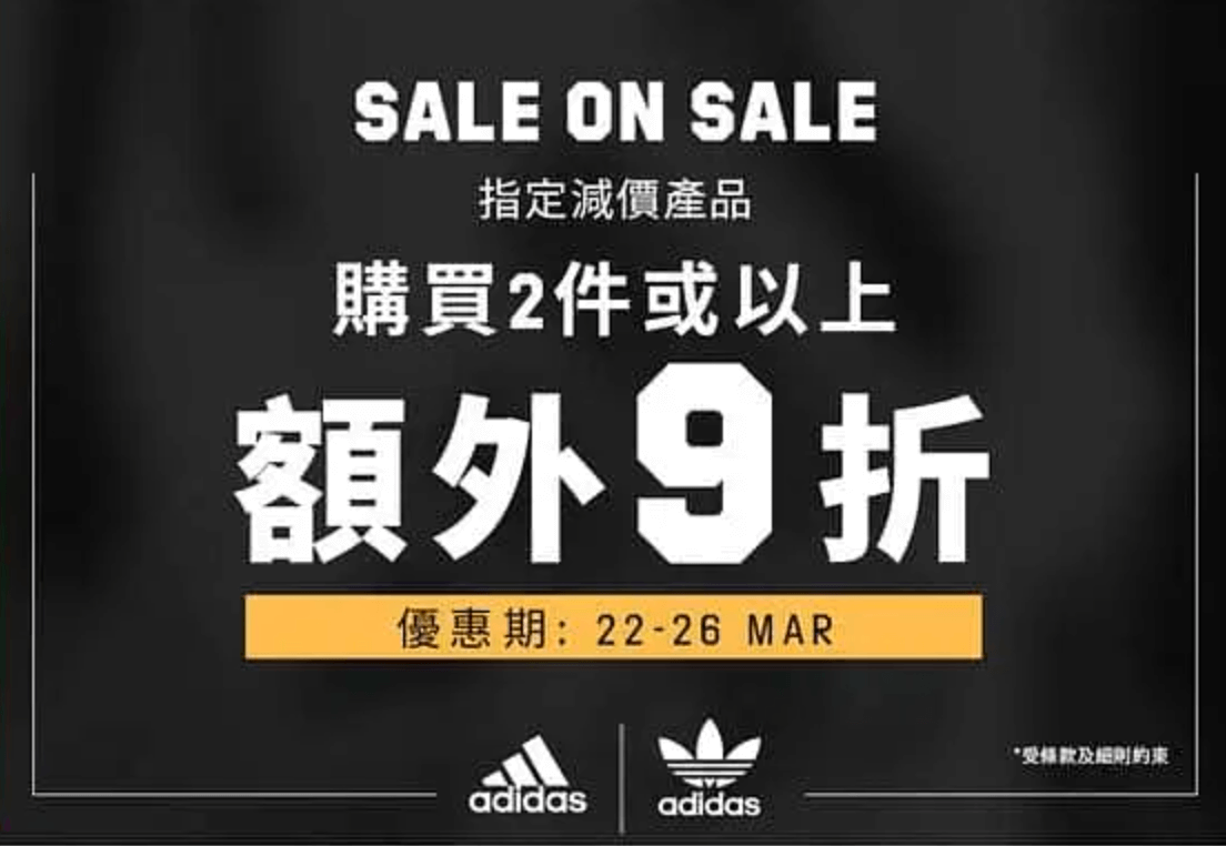 Nike.com AIR MAX DAY 額外8折優惠
